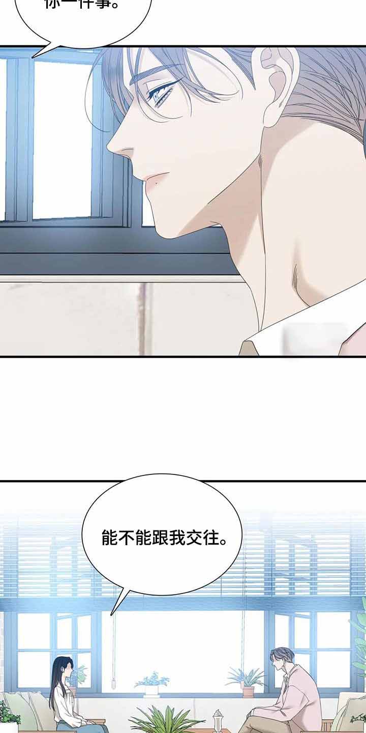第64话7