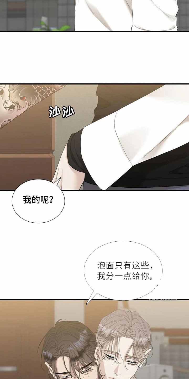 第72话4