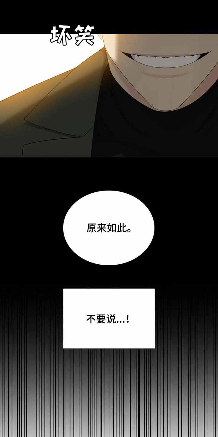 第59话9