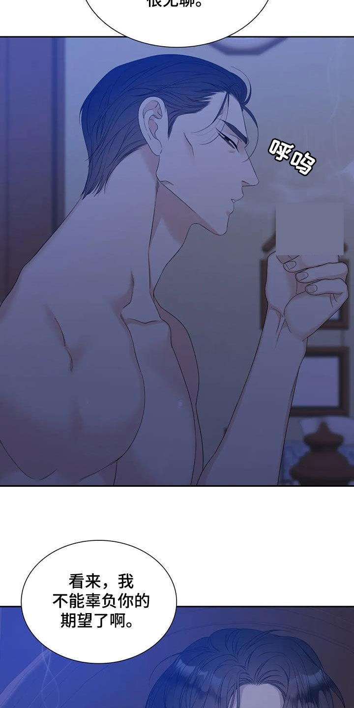 第51话10
