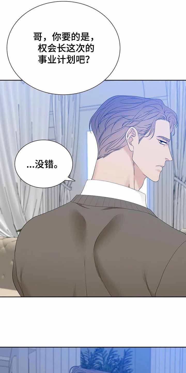 第54话21