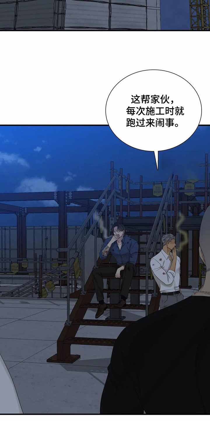 第71话4