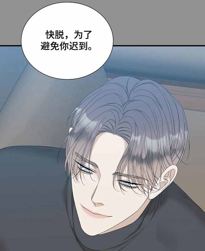 第69话6