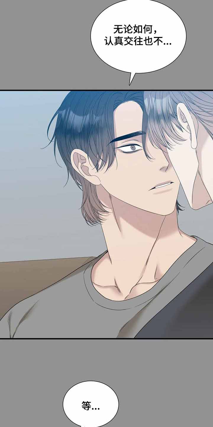 第68话17