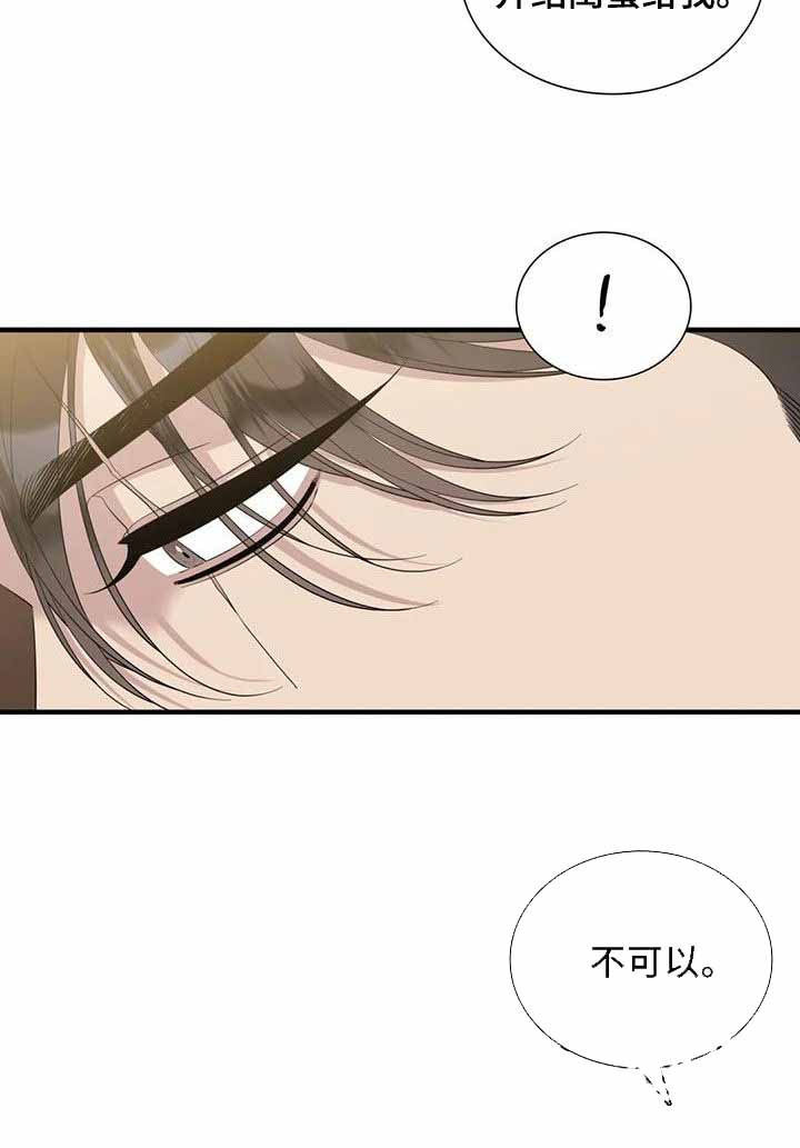 第72话8