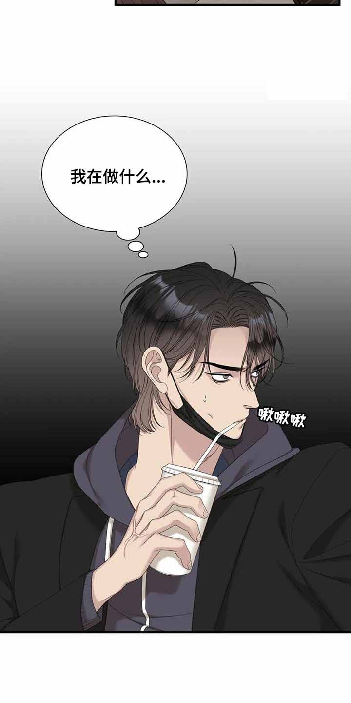 第70话9