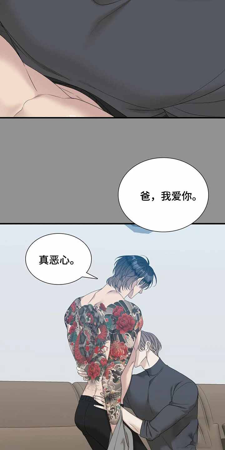 第69话7