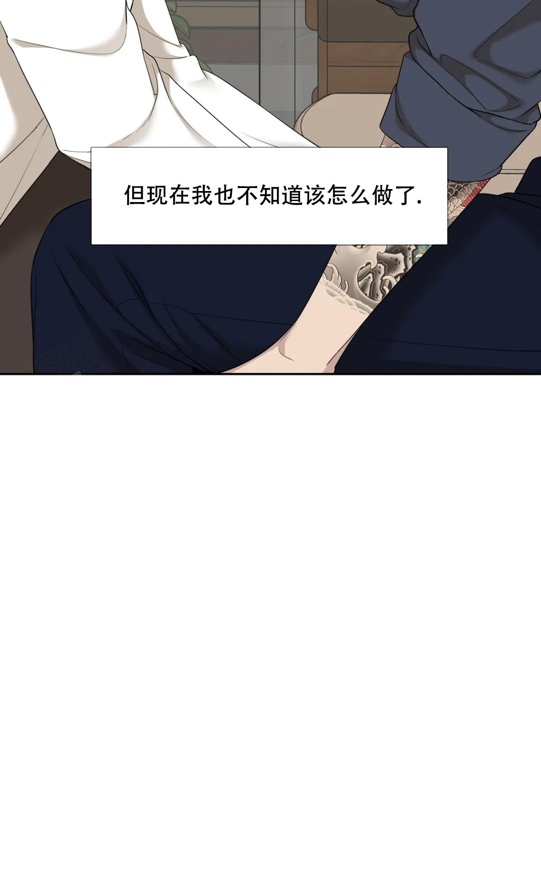 第38话11