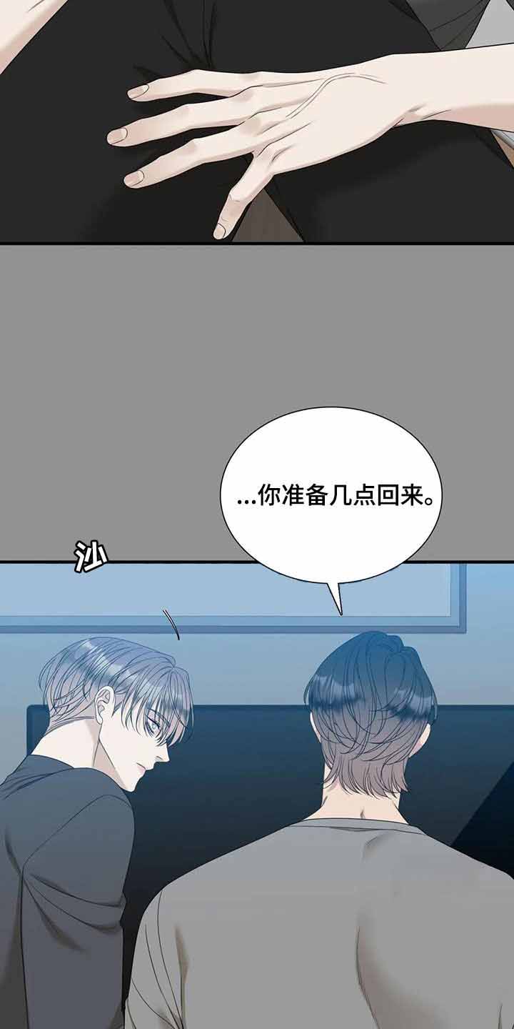 第68话13