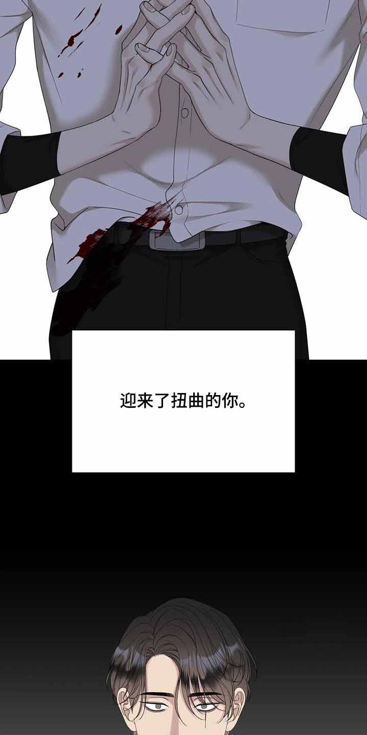 第66话26