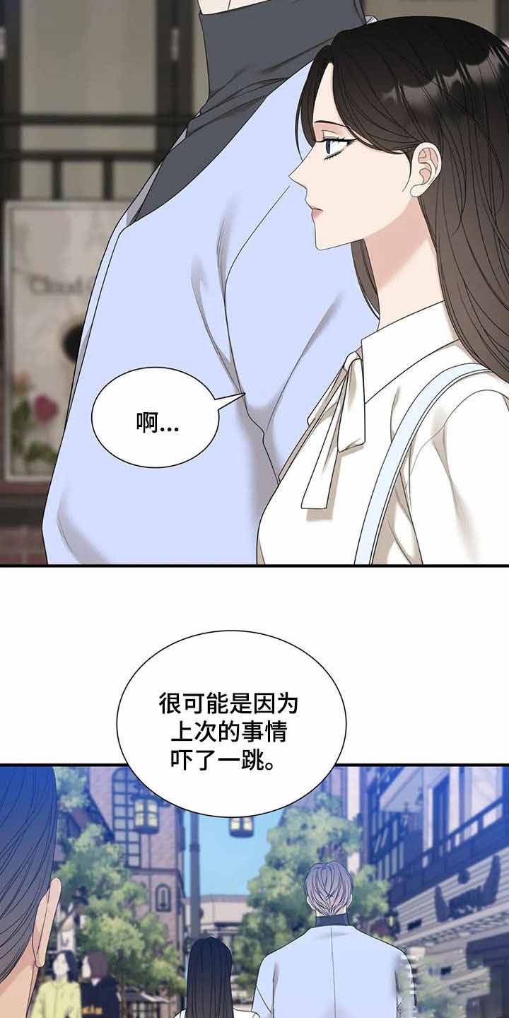 第69话13