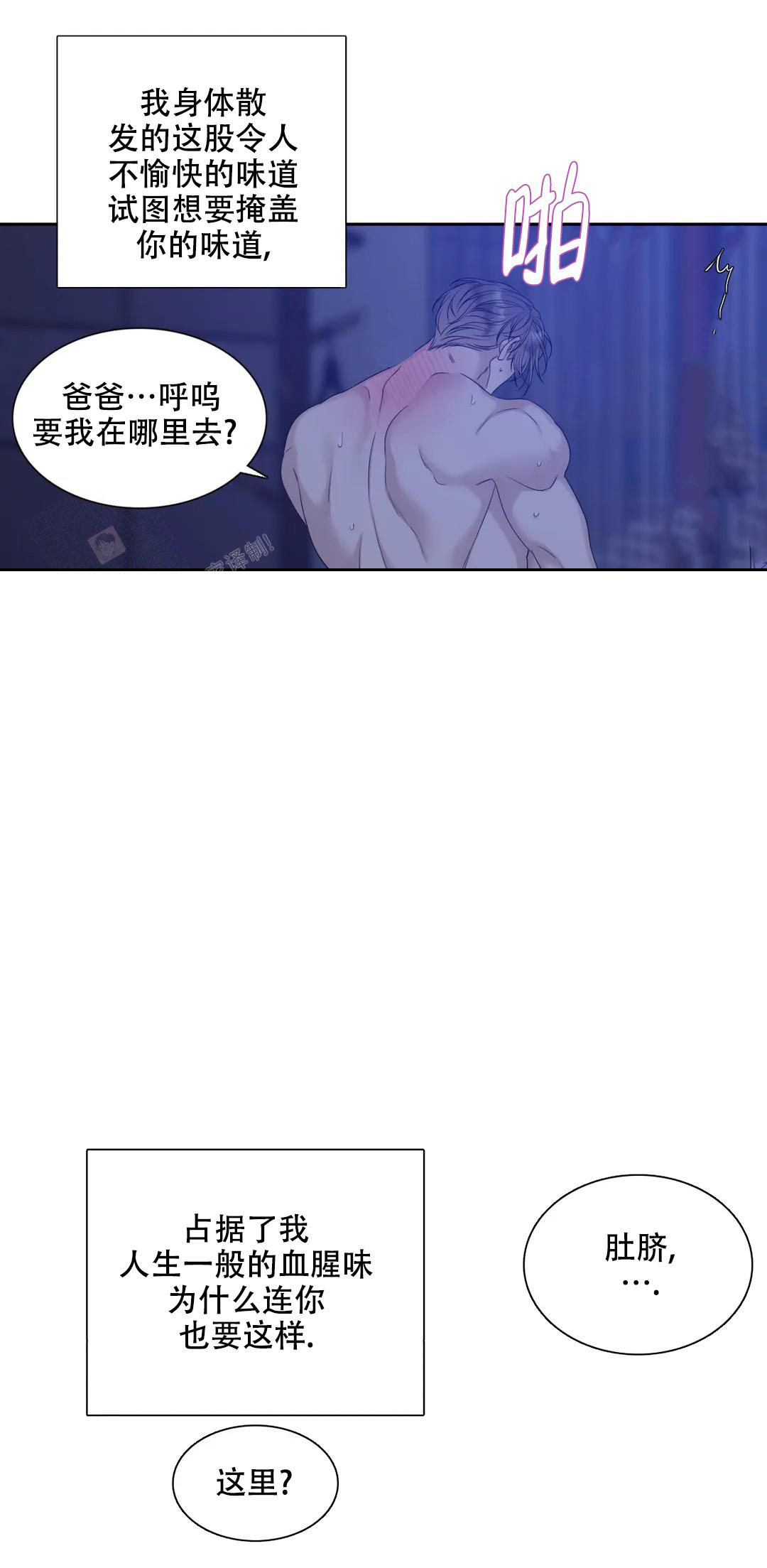 第46话10