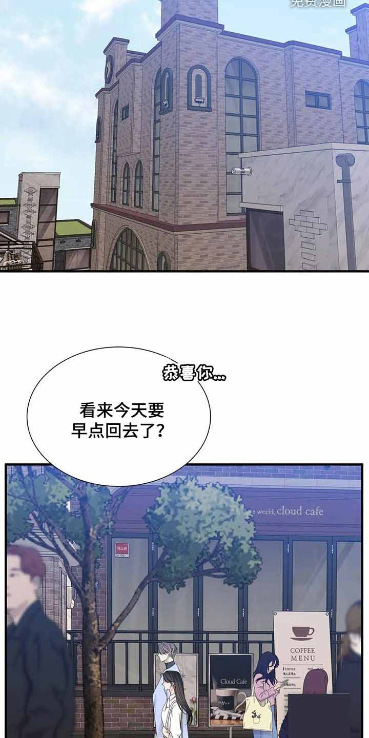 第69话9