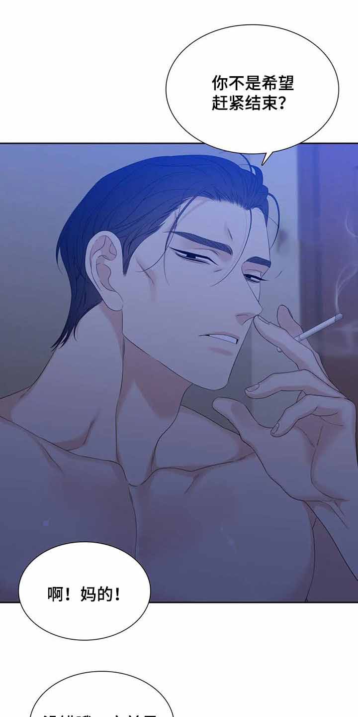第51话4