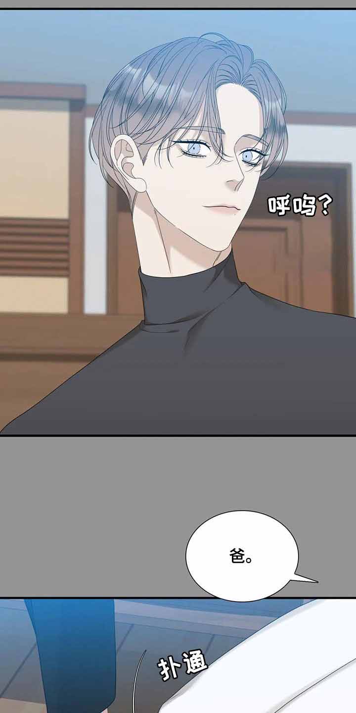 第68话8
