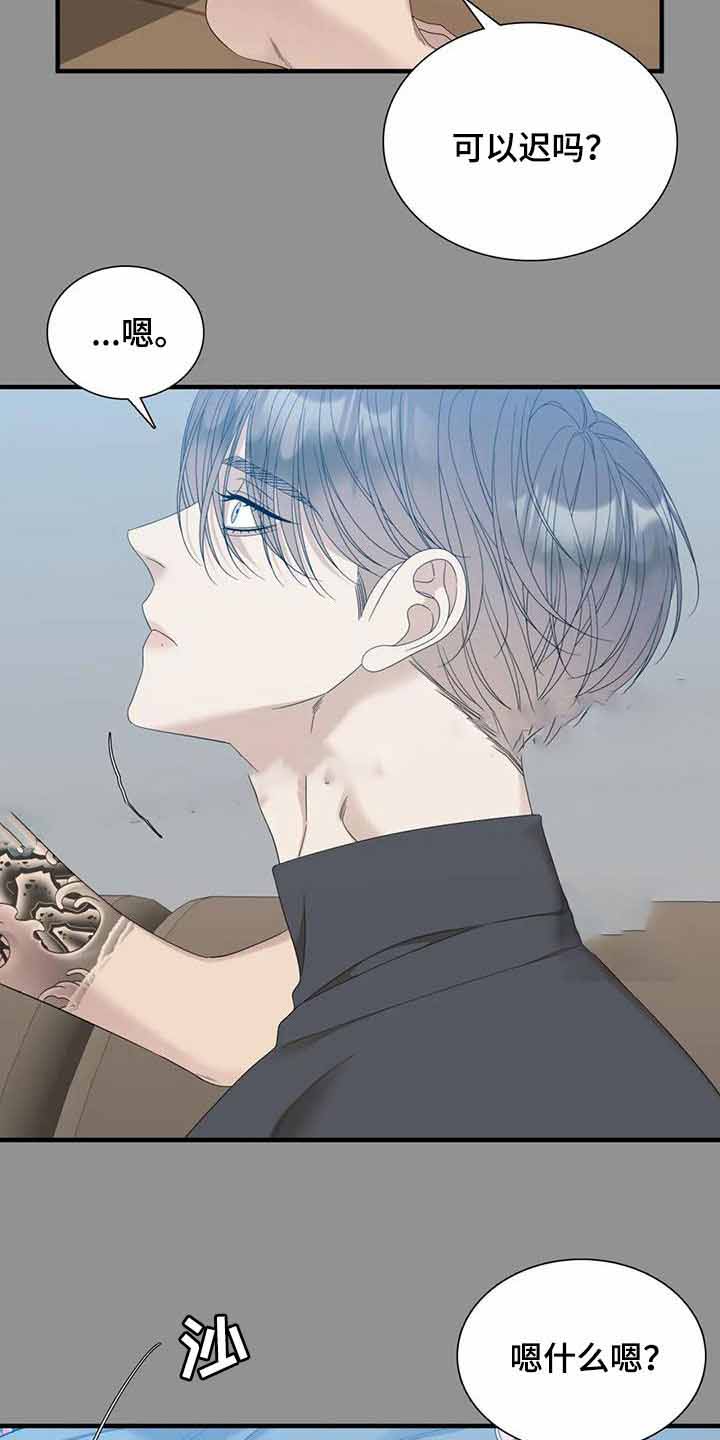 第69话4