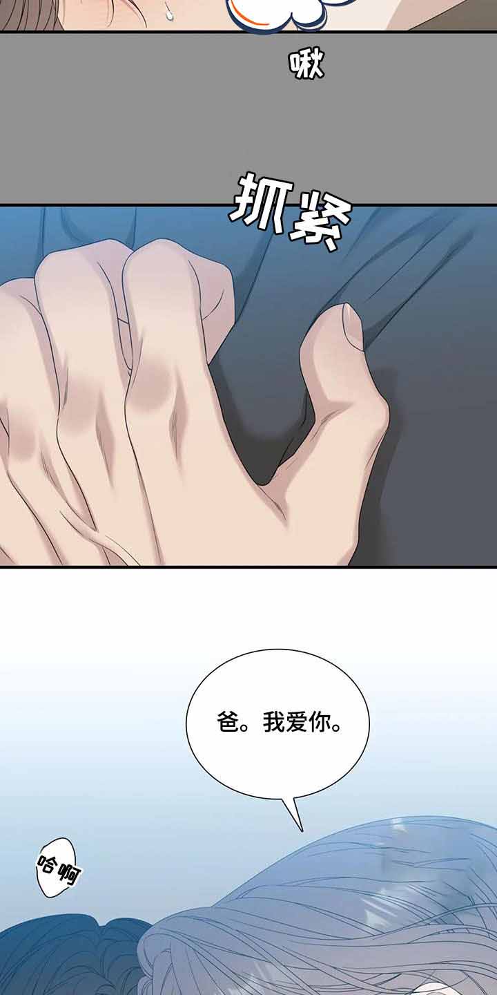 第68话19