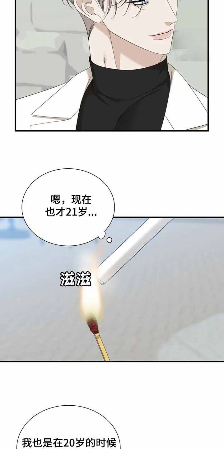 第70话13