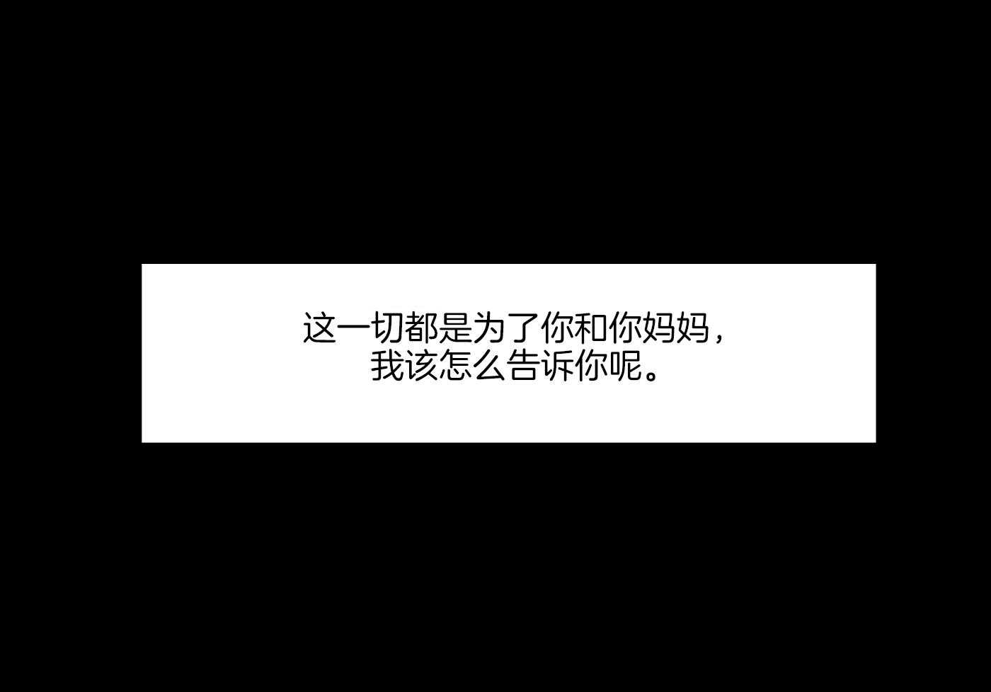 第16话14