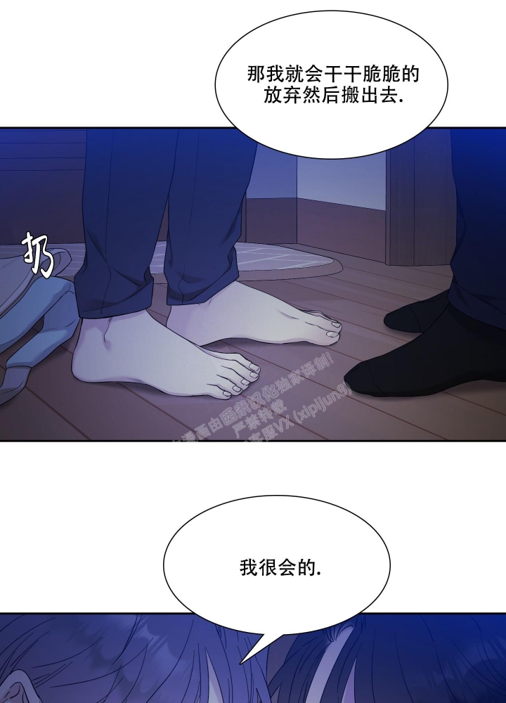 第9话22