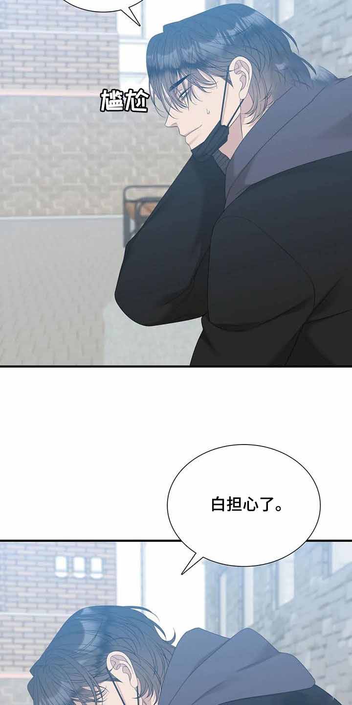 第70话17