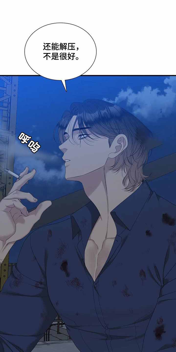第71话5