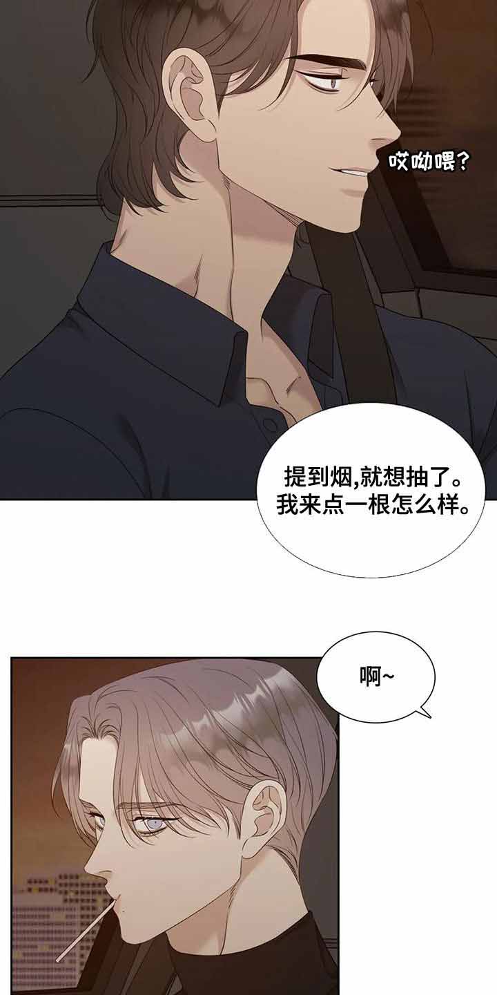 第41话5