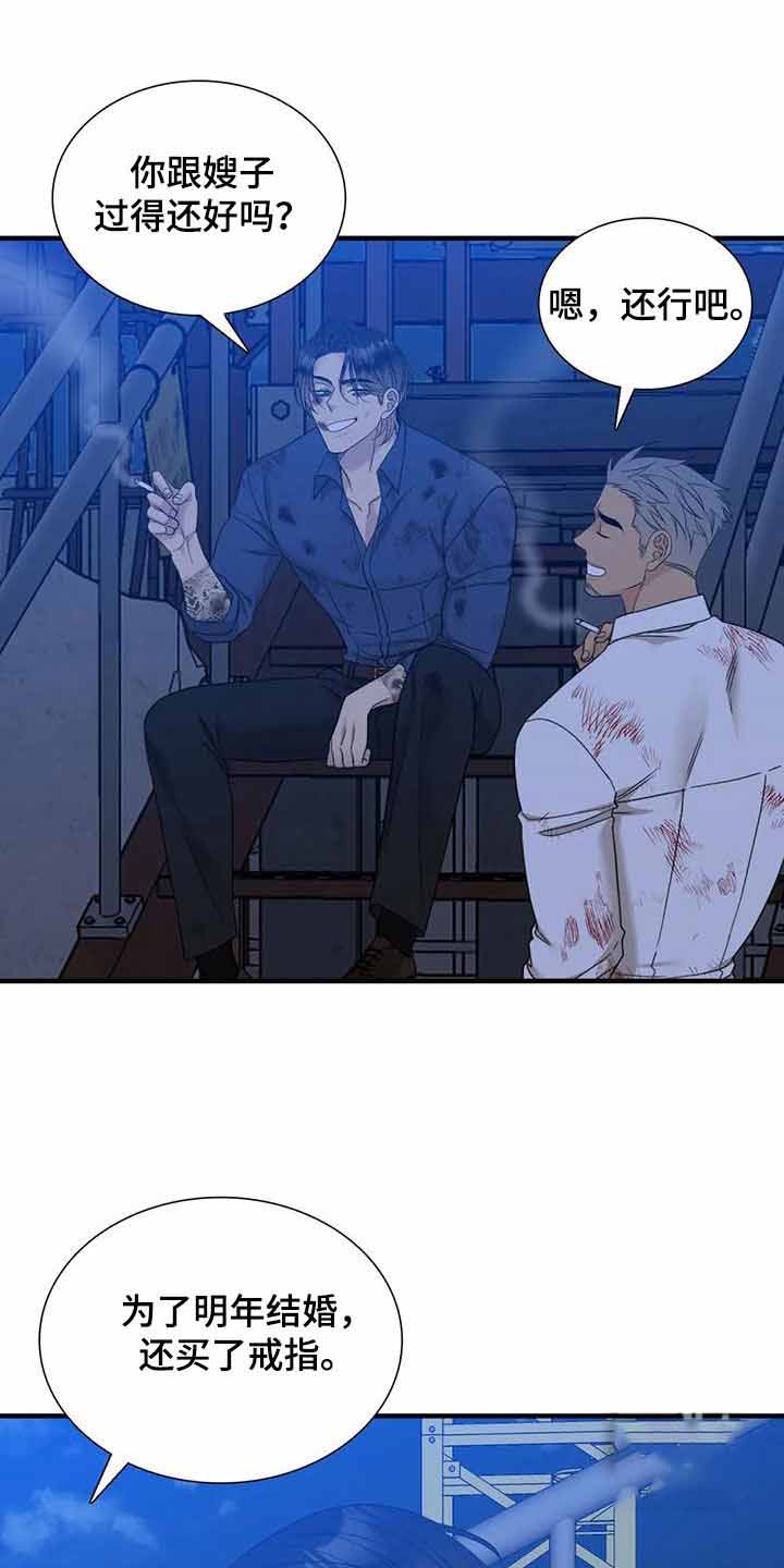 第71话10