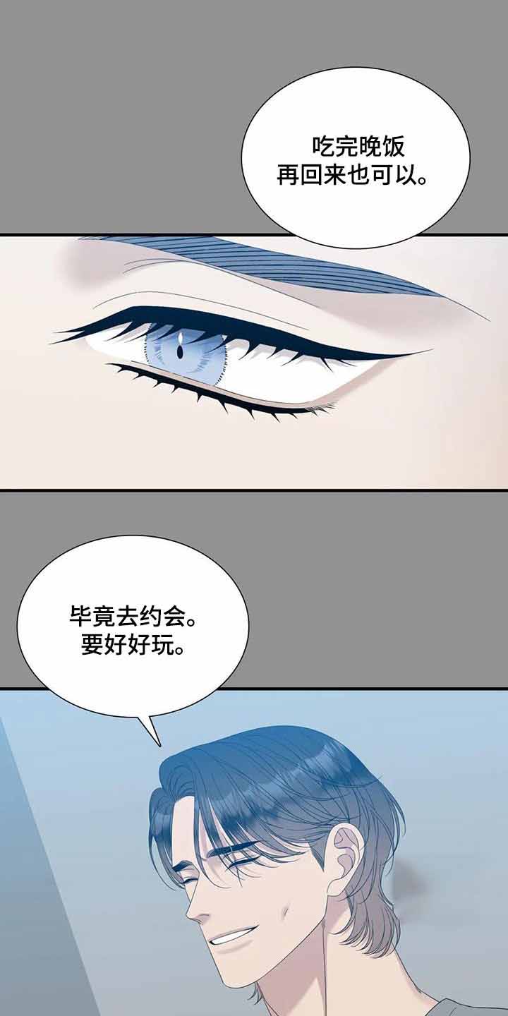 第68话15