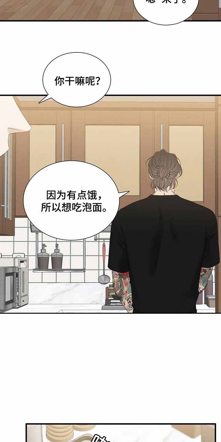 第72话2
