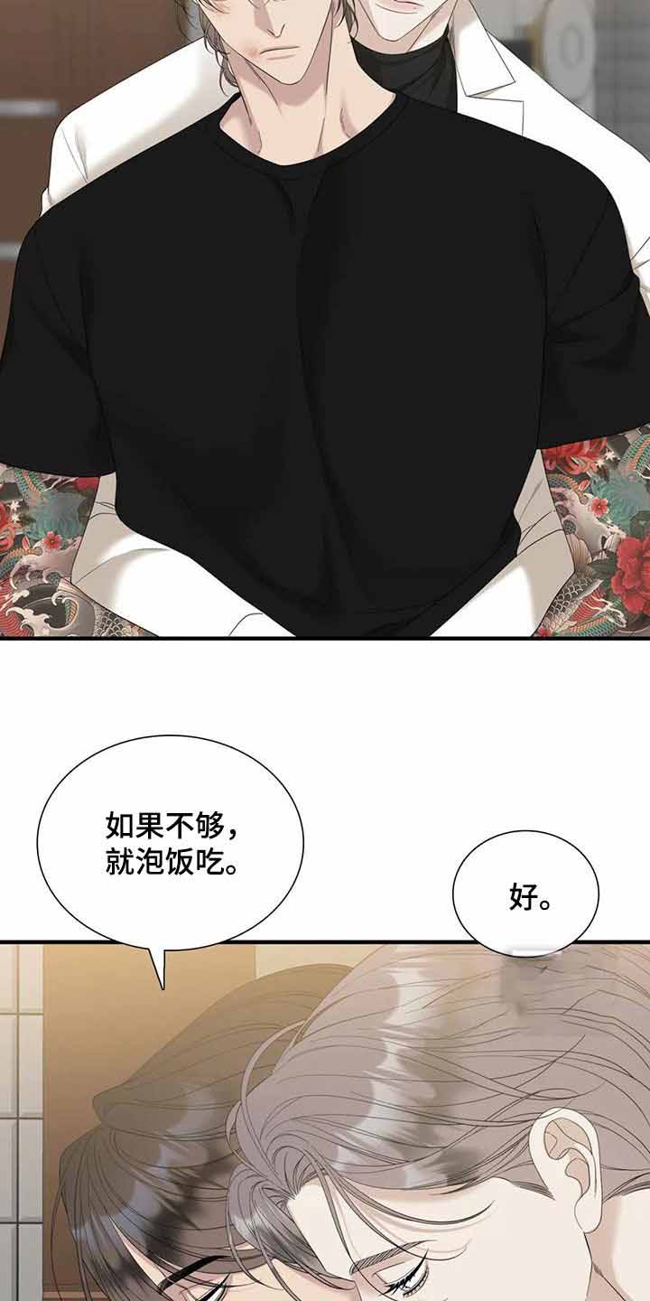 第72话5