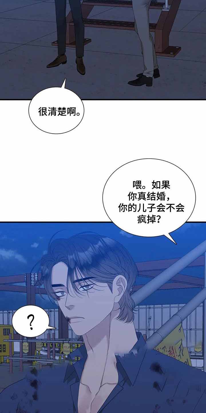 第71话14