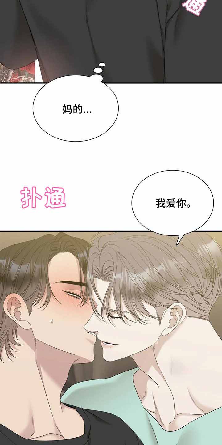 第67话26