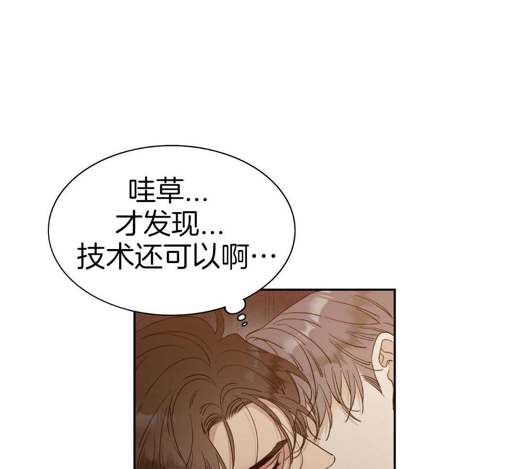 第17话22