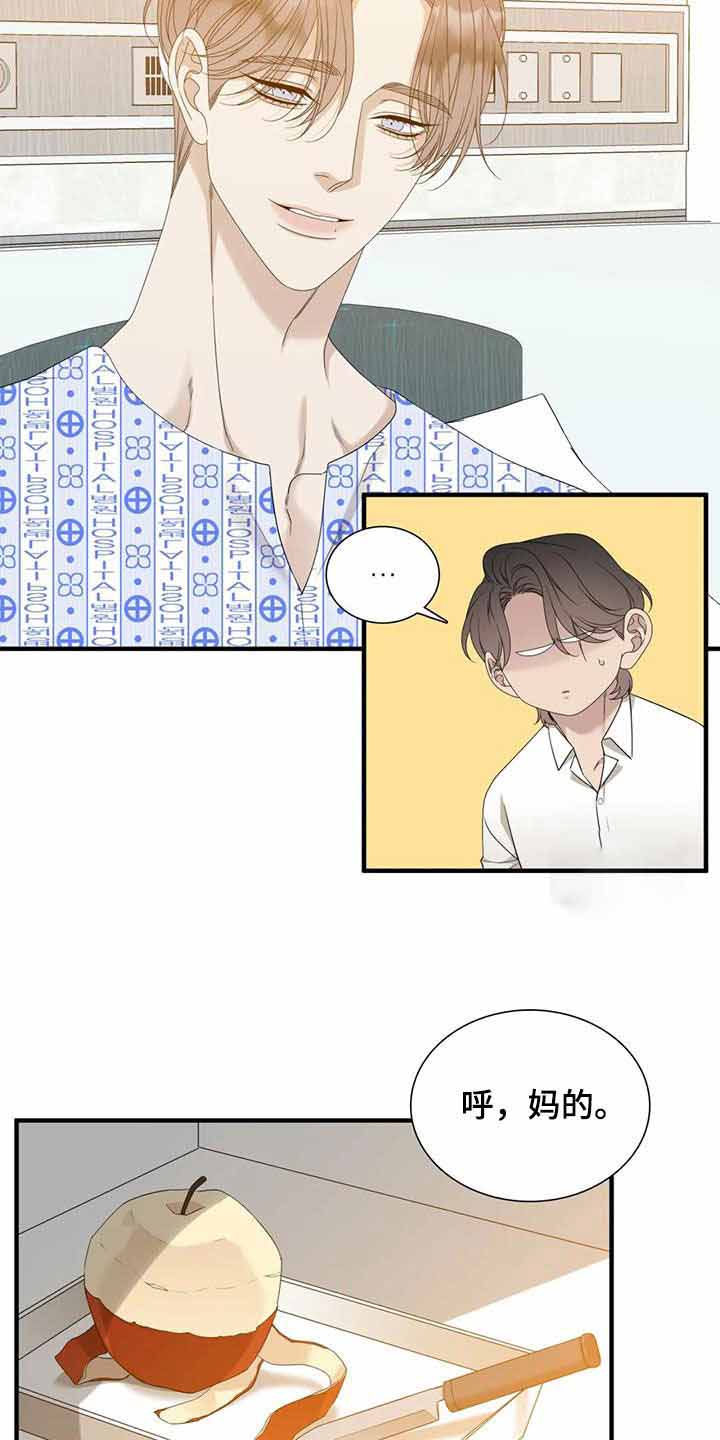 第61话7