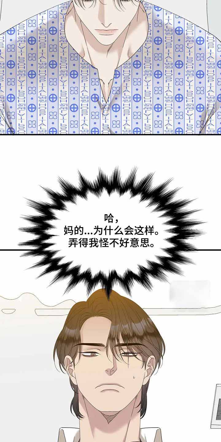 第61话15