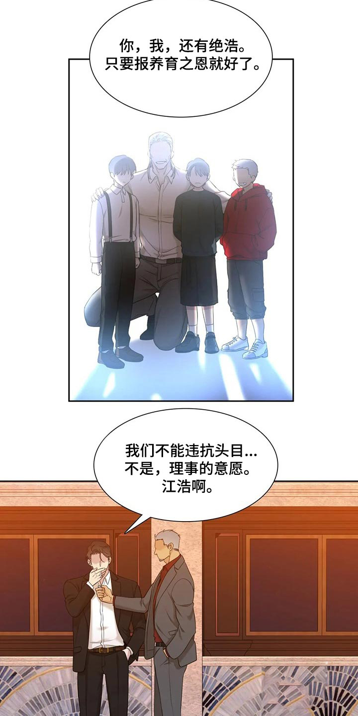 第11话12