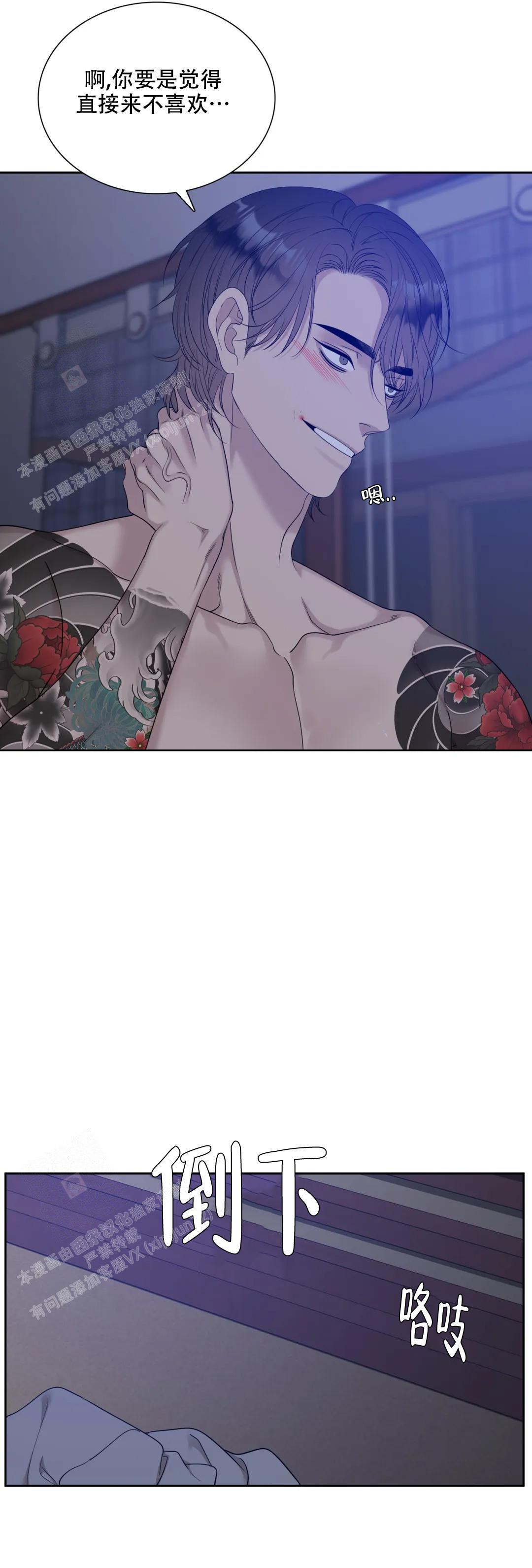 第46话3