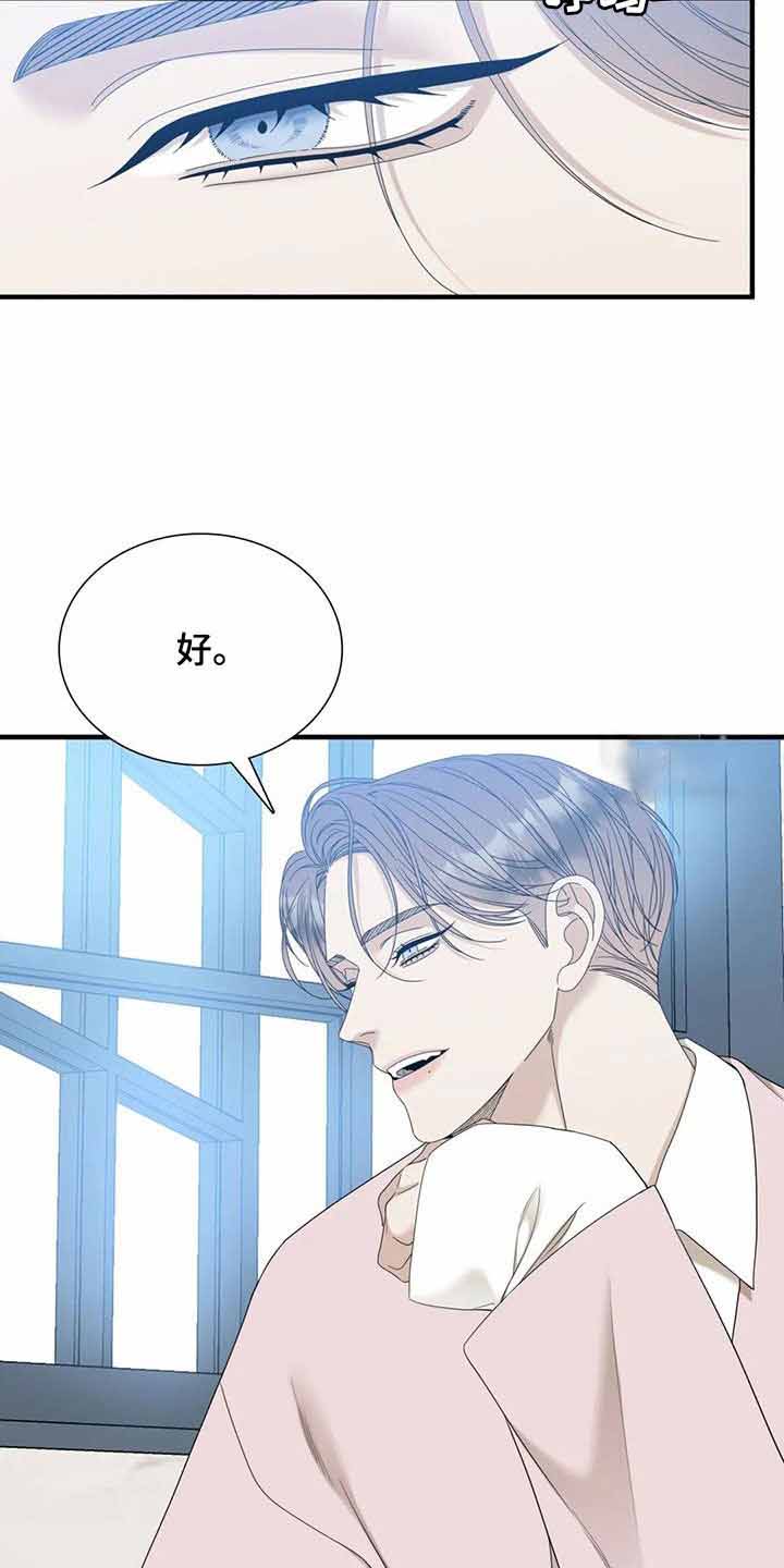 第64话14