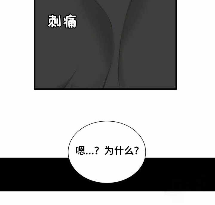 第67话17