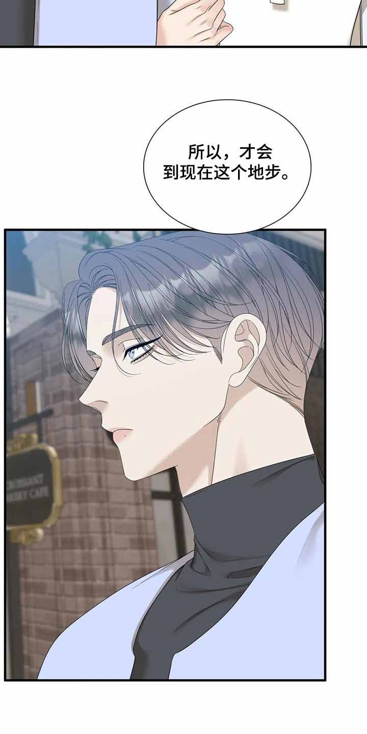 第69话15