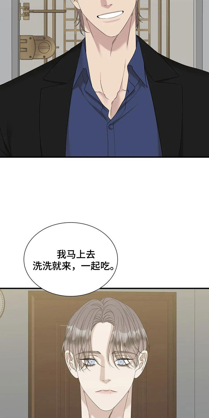 第67话10