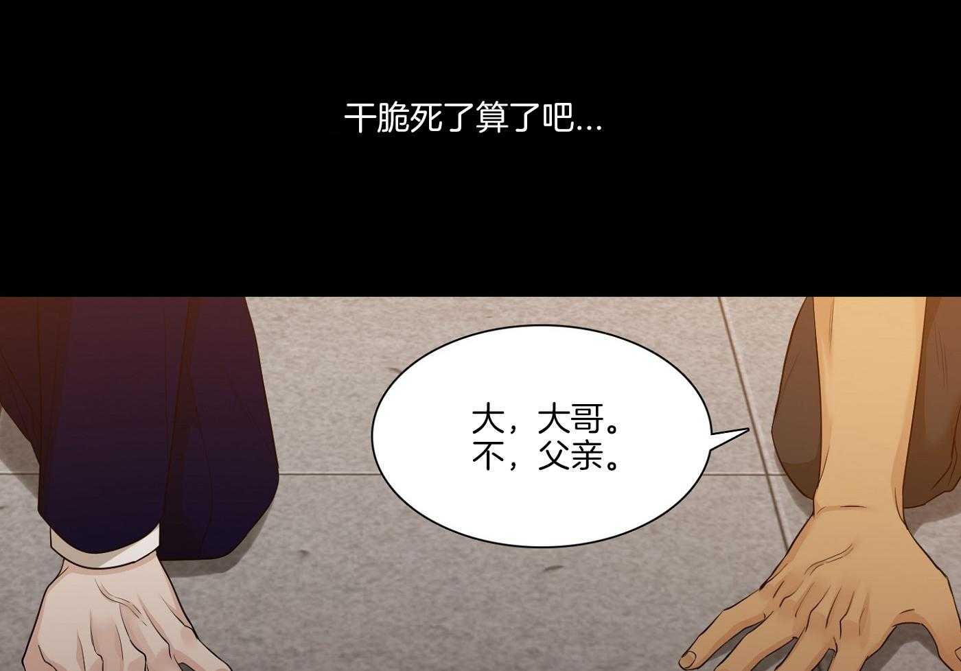 第16话28