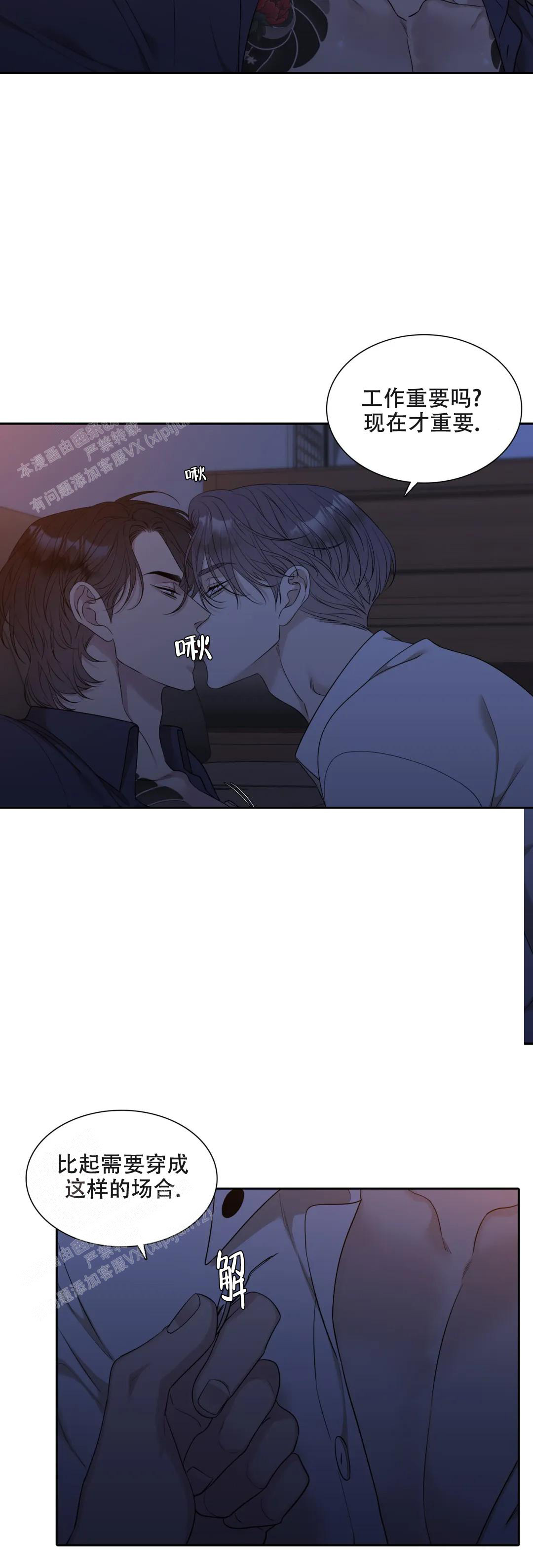 第35话1