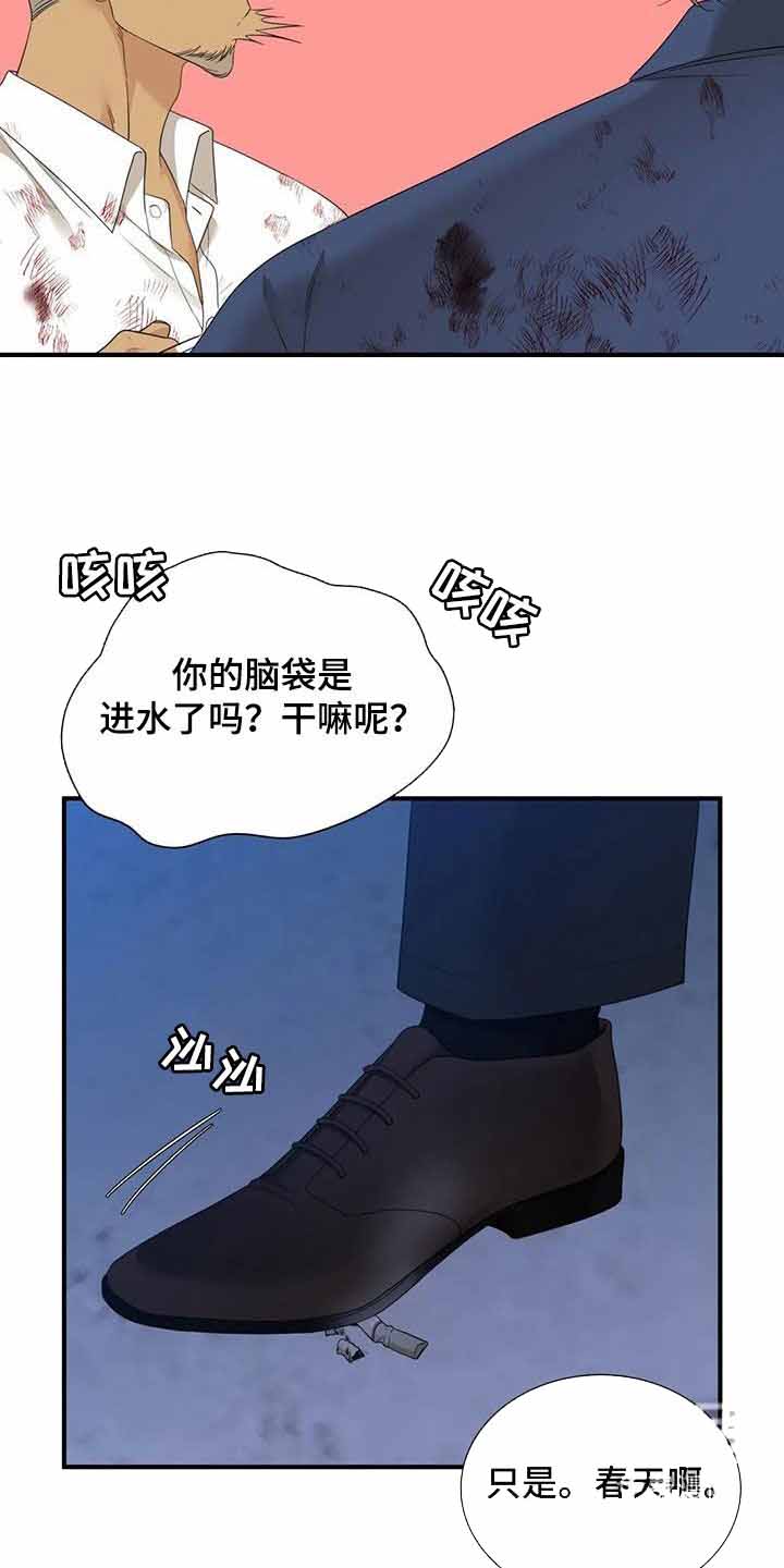 第71话12