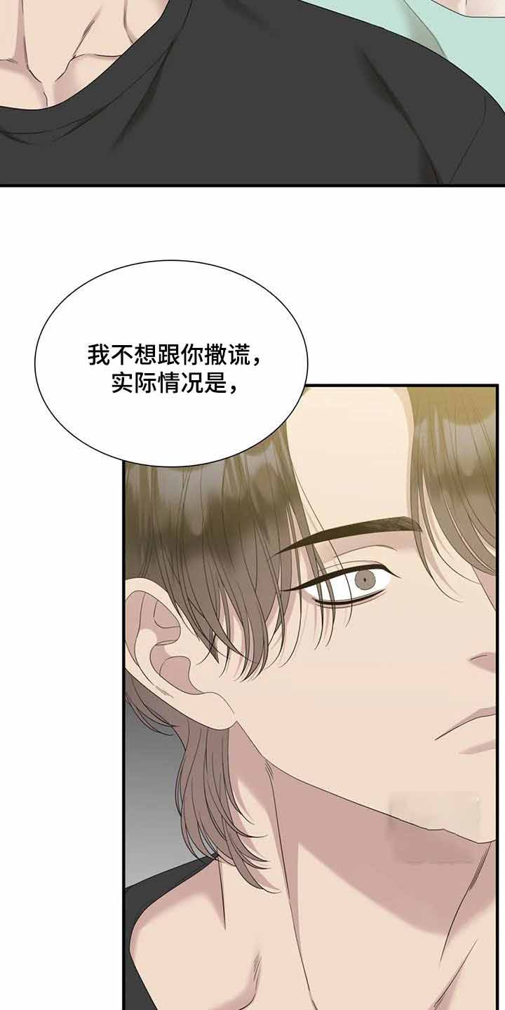第67话21