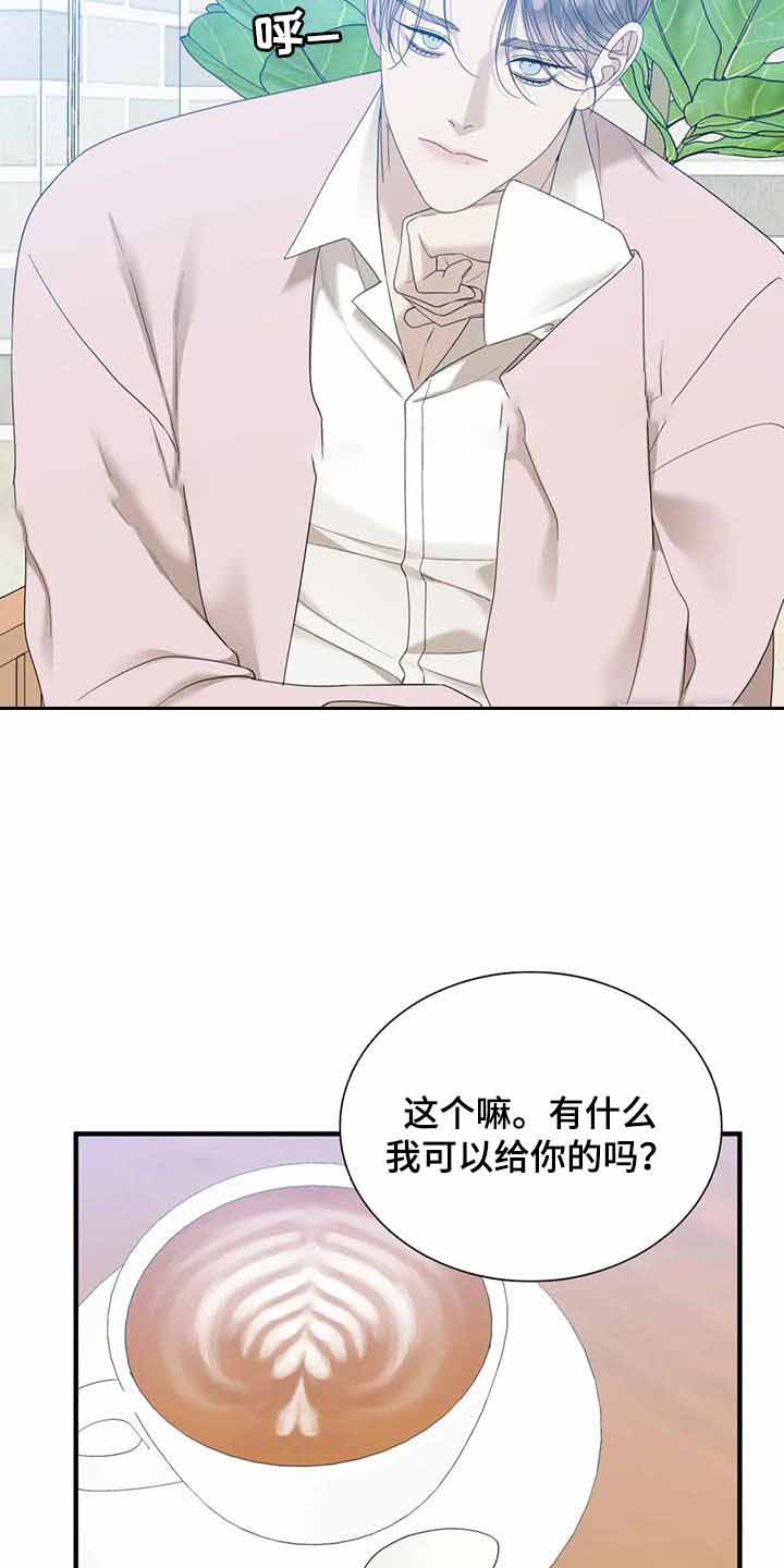 第64话10