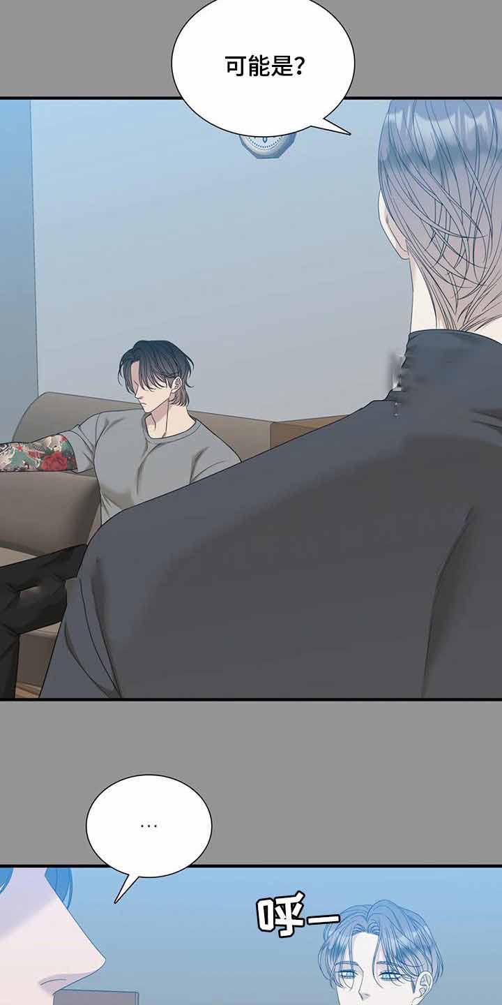 第68话5