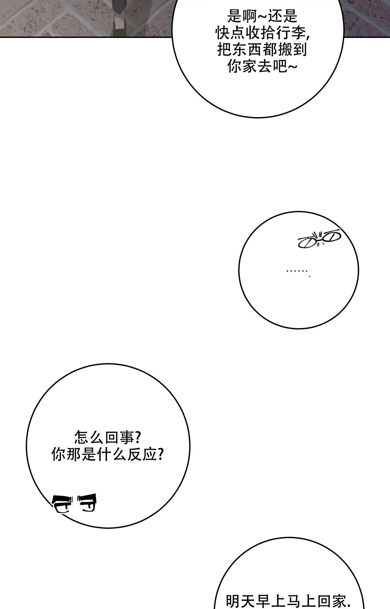 第87话31