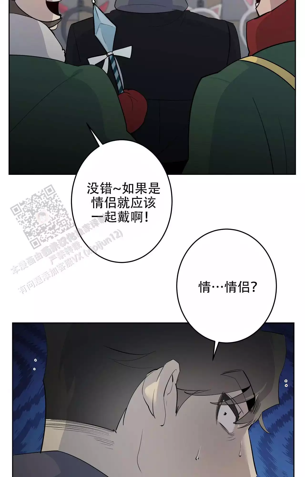 第95话3